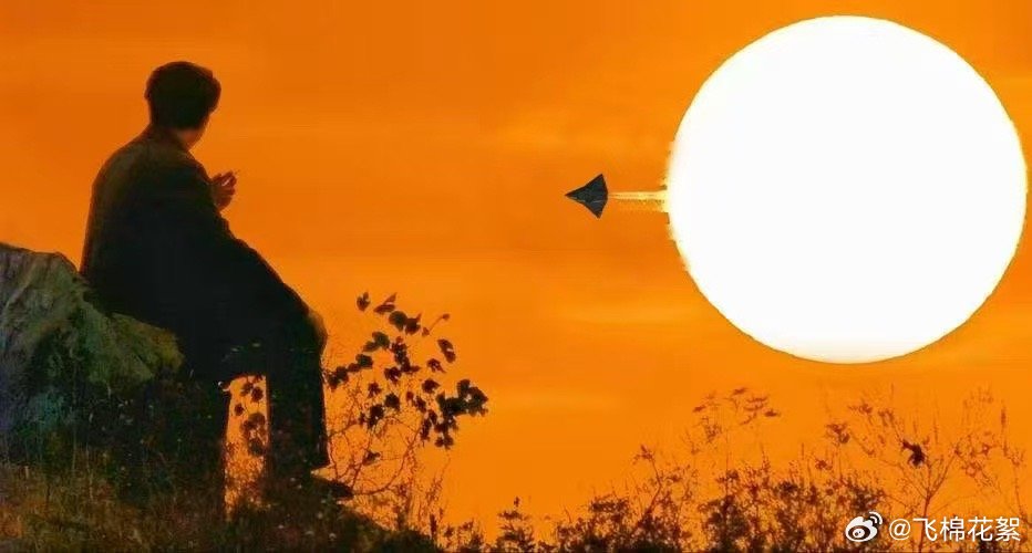六代机 美国空军决定将“下一代战斗机”NGAD的决策问题推迟到特朗普政府上任后再