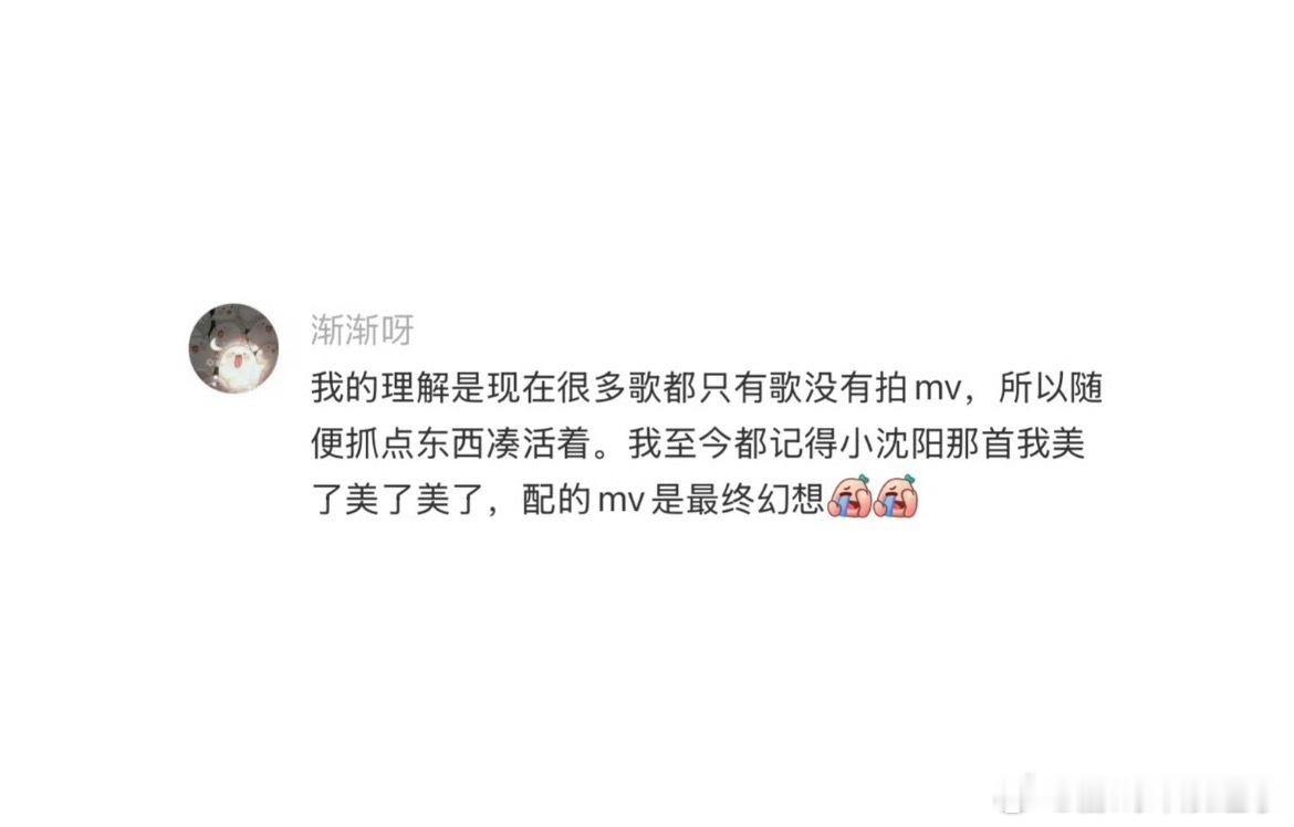 发现很多KTV都没有MV了ktv交的版权分为两部分的，音乐部分和画面部分，如果不