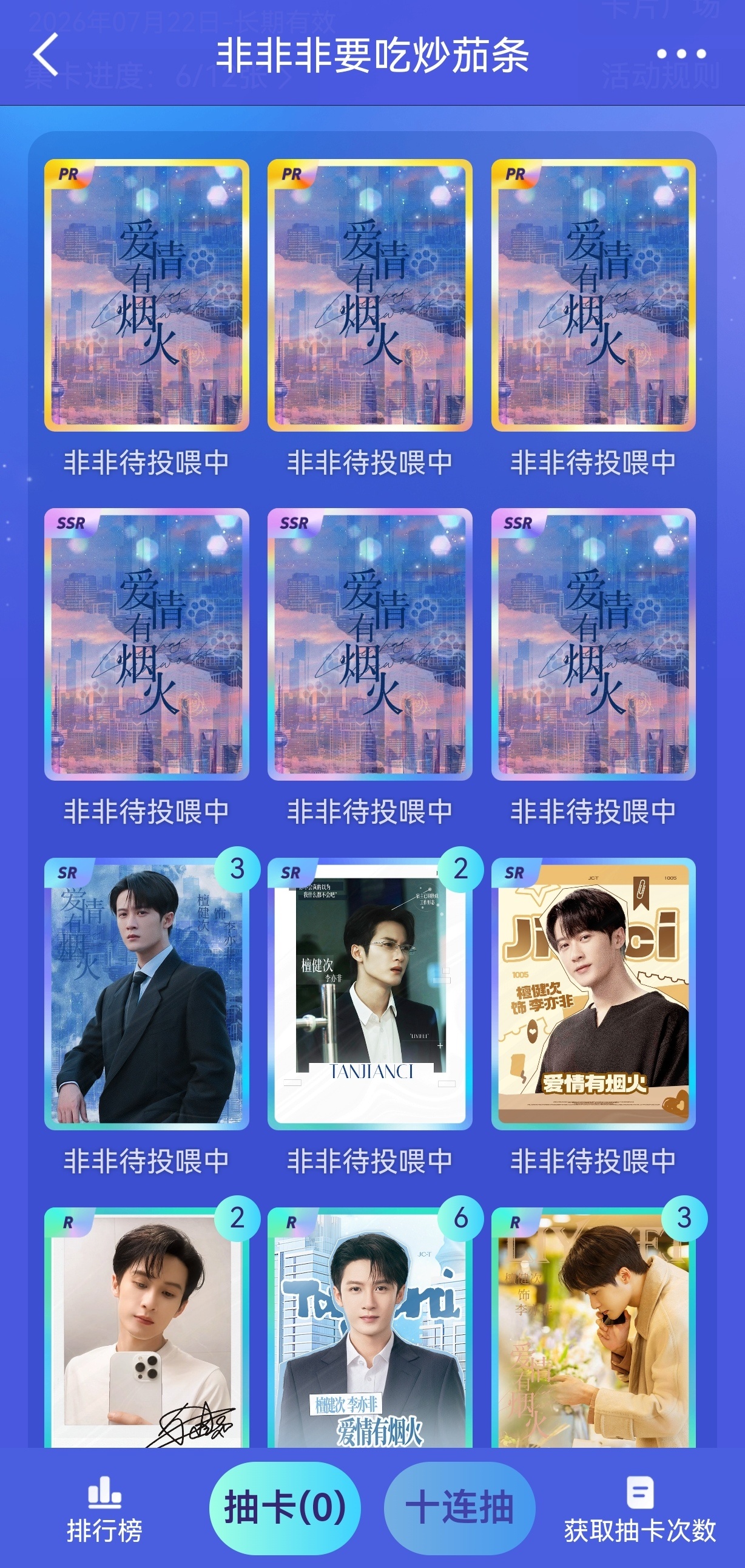 人怎么可以非成这样？我也是没招了，我能说什么呢