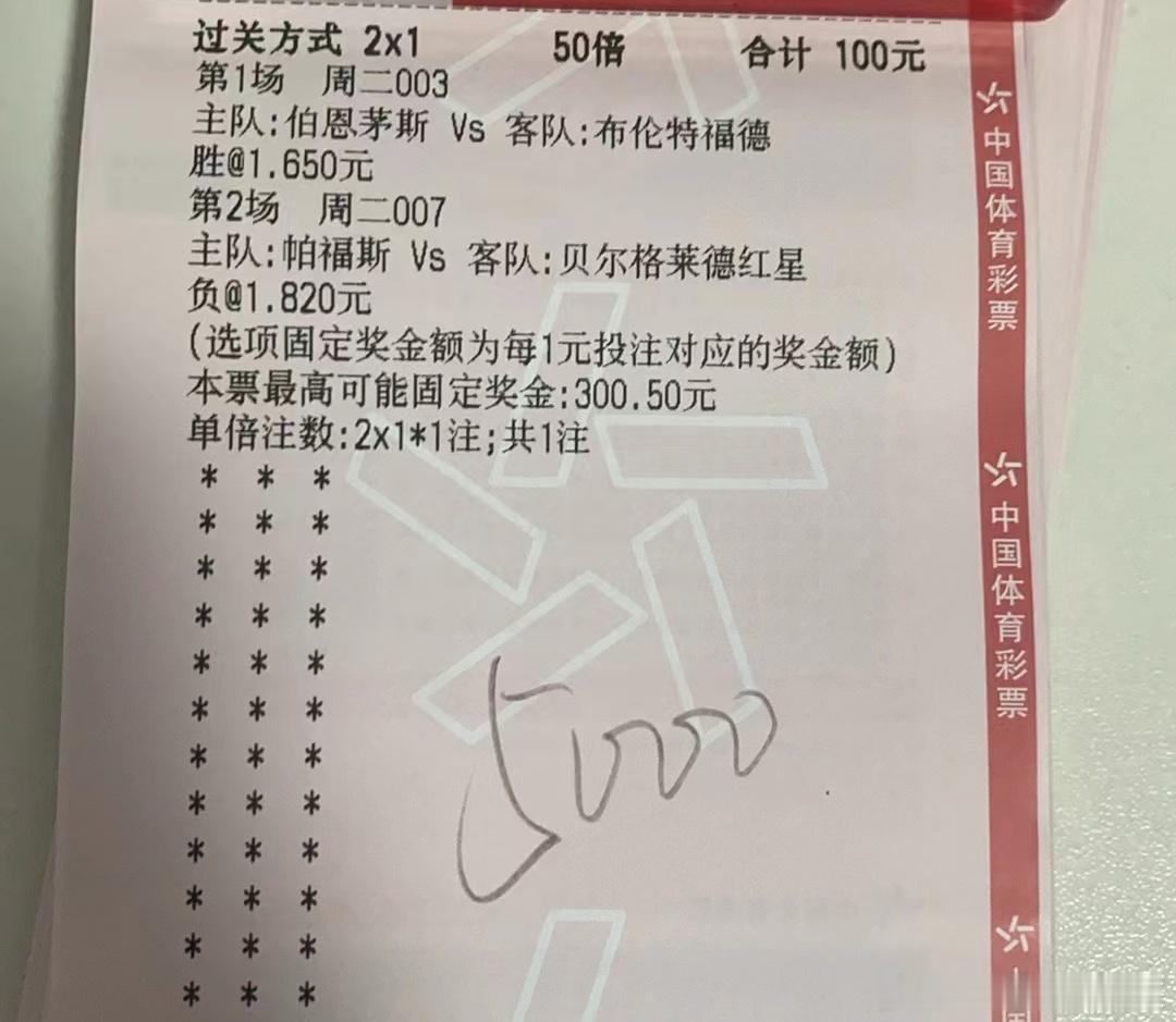 樱桃军团的鬼魅穿插 vs 蜜蜂军团的高空制霸！谁能撕破足球命运网兜？英联杯五大联