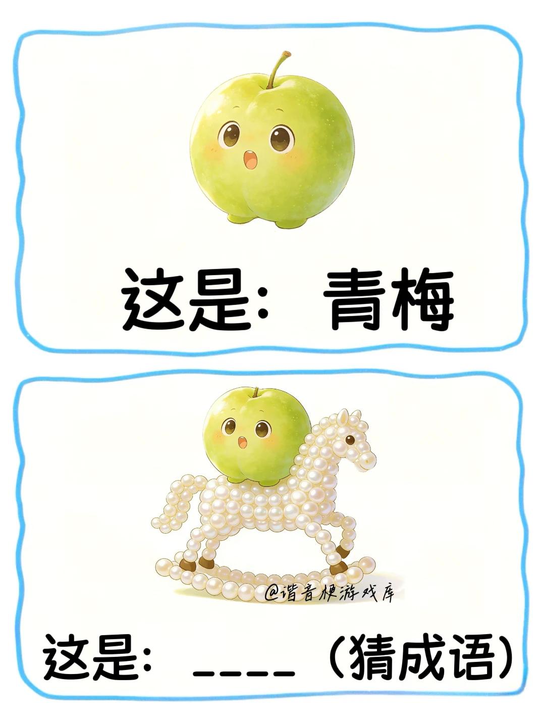 答：参见评论区