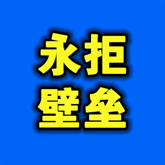 刚打开手机人家编剧都是戏好出名您老人家是因为不要非十出名牛啊佩服[求饶] 