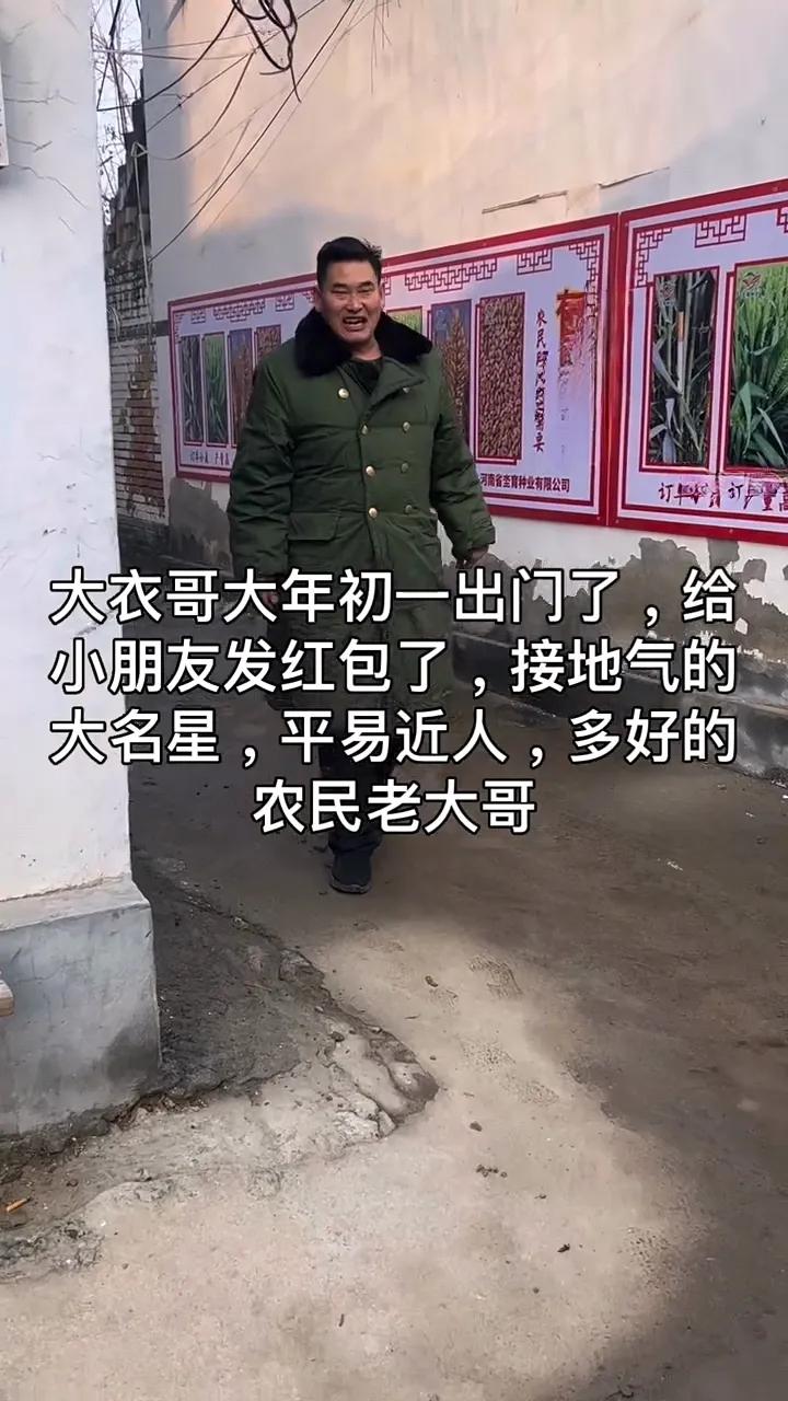 大年初一，歌唱家朱之文给小孩发百元红包却被网友嘲：太小气，抠门。大衣哥太难了，做