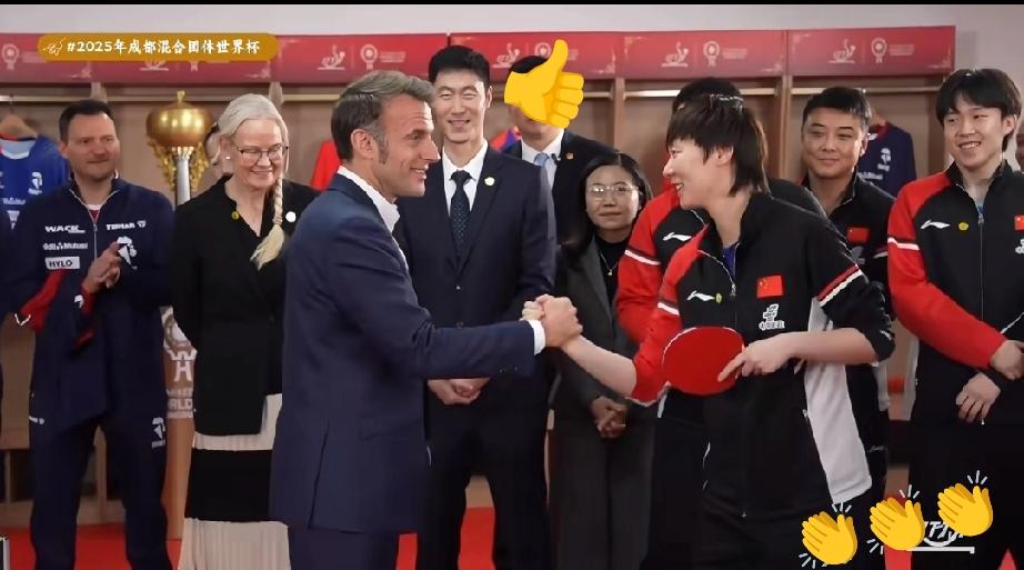 大家伙发现没，当王曼昱与法国总理握手的瞬间，旁边的王浩和王楚钦的眼神是羡慕的，就