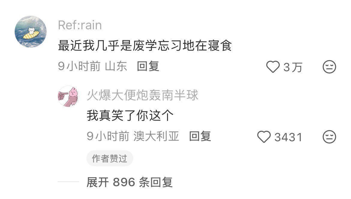 哈哈 ​​​