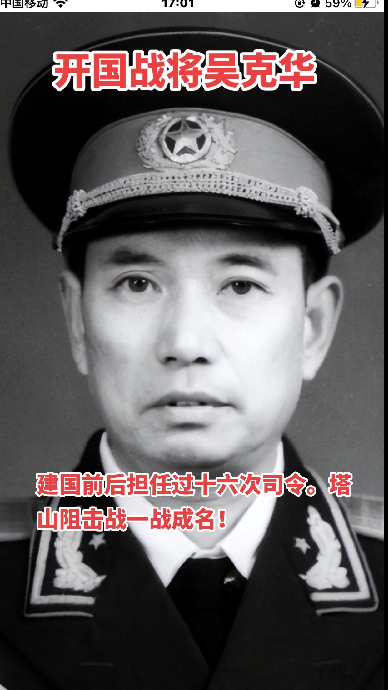 一将功成