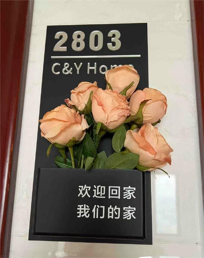 怎么会有这么唯美的门牌呀 ​ ​​​