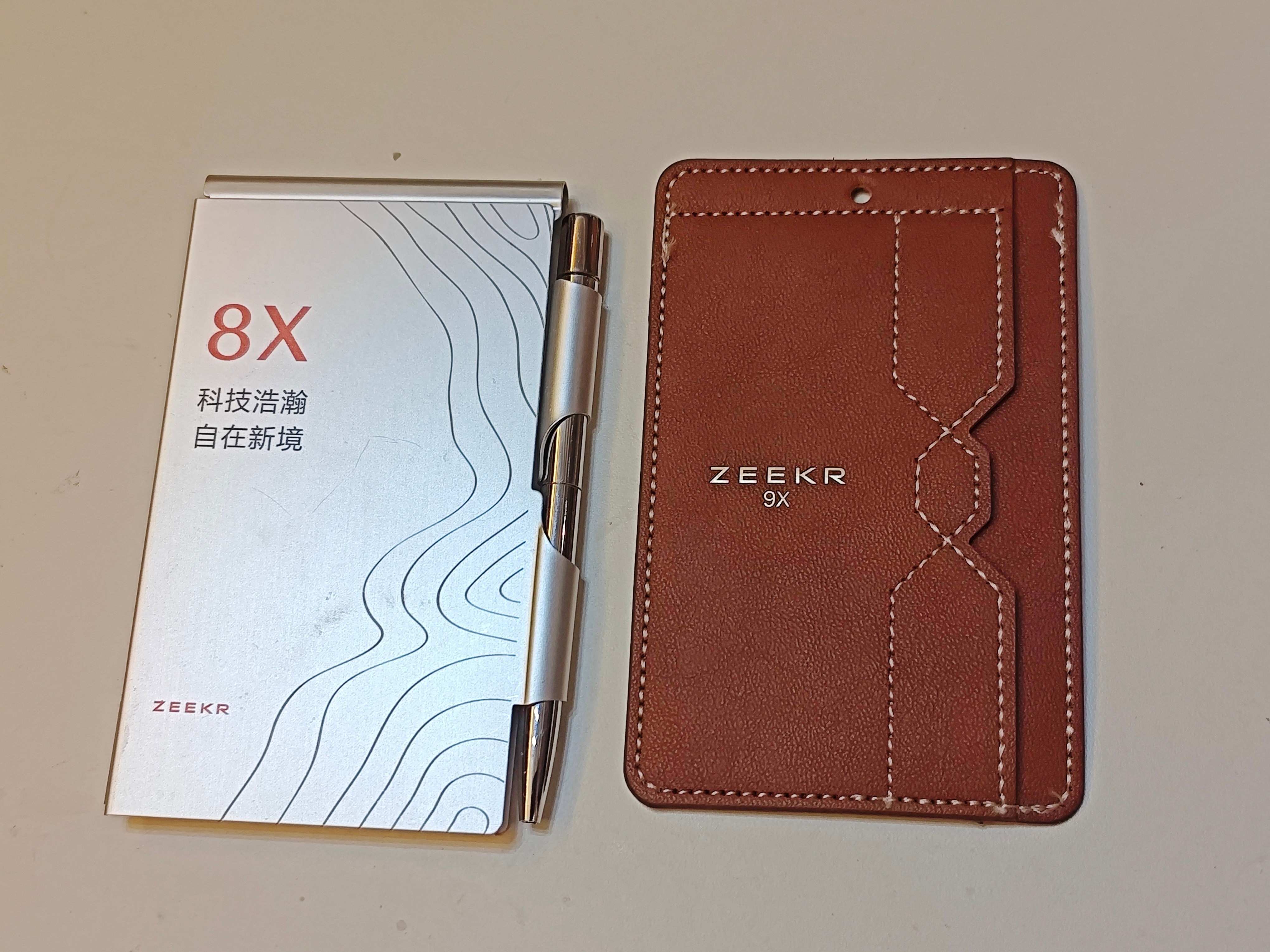 抽屉里翻出来极氪9X、8X发布会吊牌，做的还是非常精致用心的，9X是个皮质卡套，