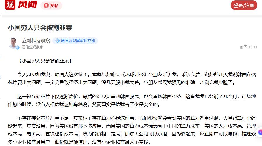很多人总觉得制造业强国手握核心赛道就能稳坐经济高地，可现实里高度依赖单一支柱产业
