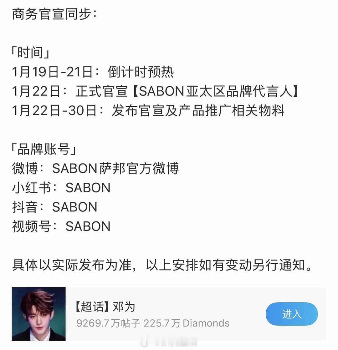 虽然品牌没听过，但是最高title，邓为这波开年怎么样？