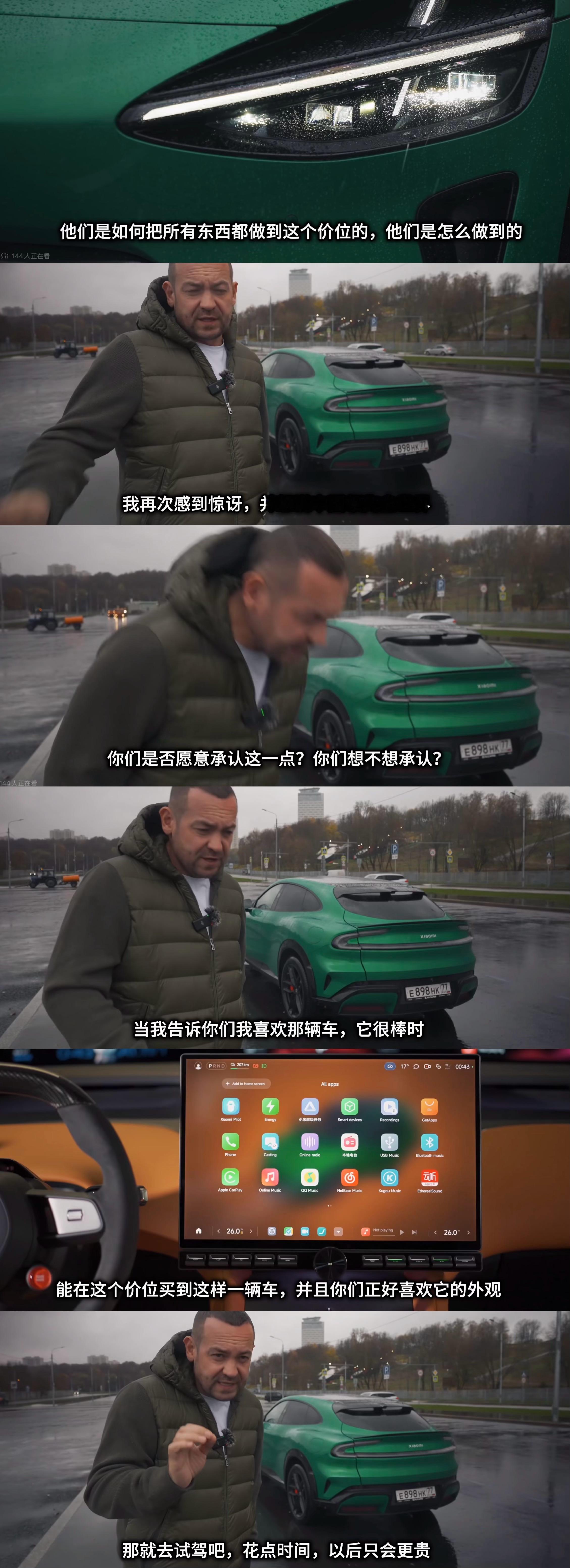 小米 YU7，产品品质在同价位里真的很强，尤其是静态隔音，绝对是顶级水准，这是我