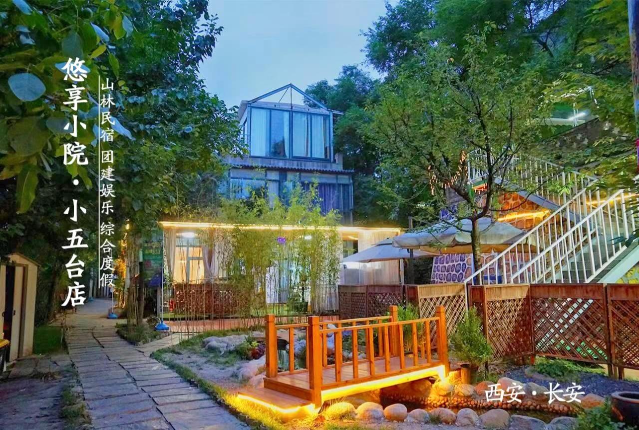 位于南山下的……
生日聚会🥳轰趴别墅🏡
从市区出发30分钟即可到达的宝藏小院