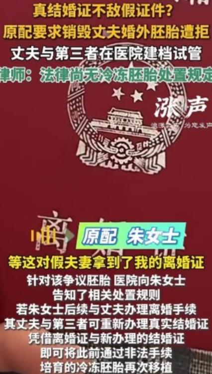 真婚姻不敌假夫妻！7月28日，上海，女子患癌多年，孩子也临近高考，丈夫却抛弃生病