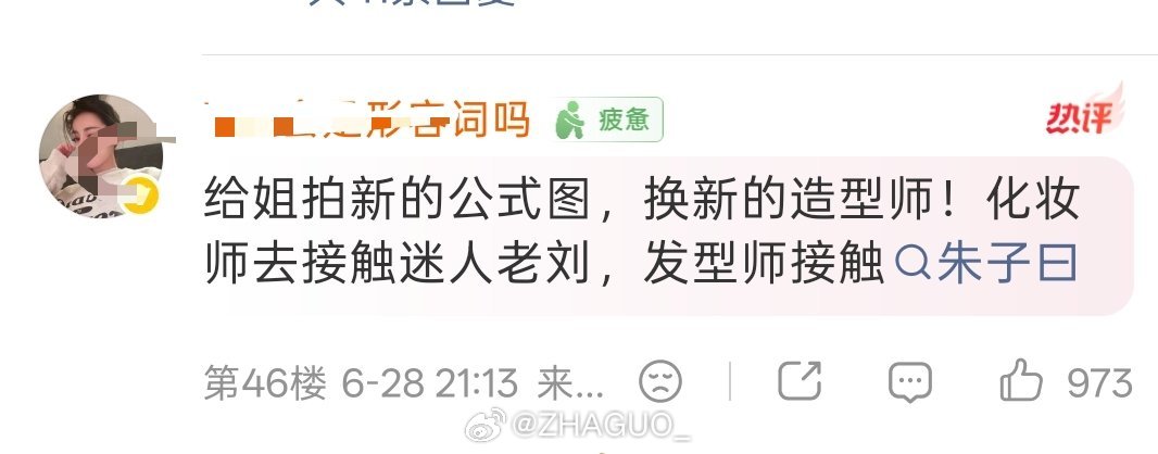 ？？？可恶， 陆文没有入围，果然烂得大家都知道 