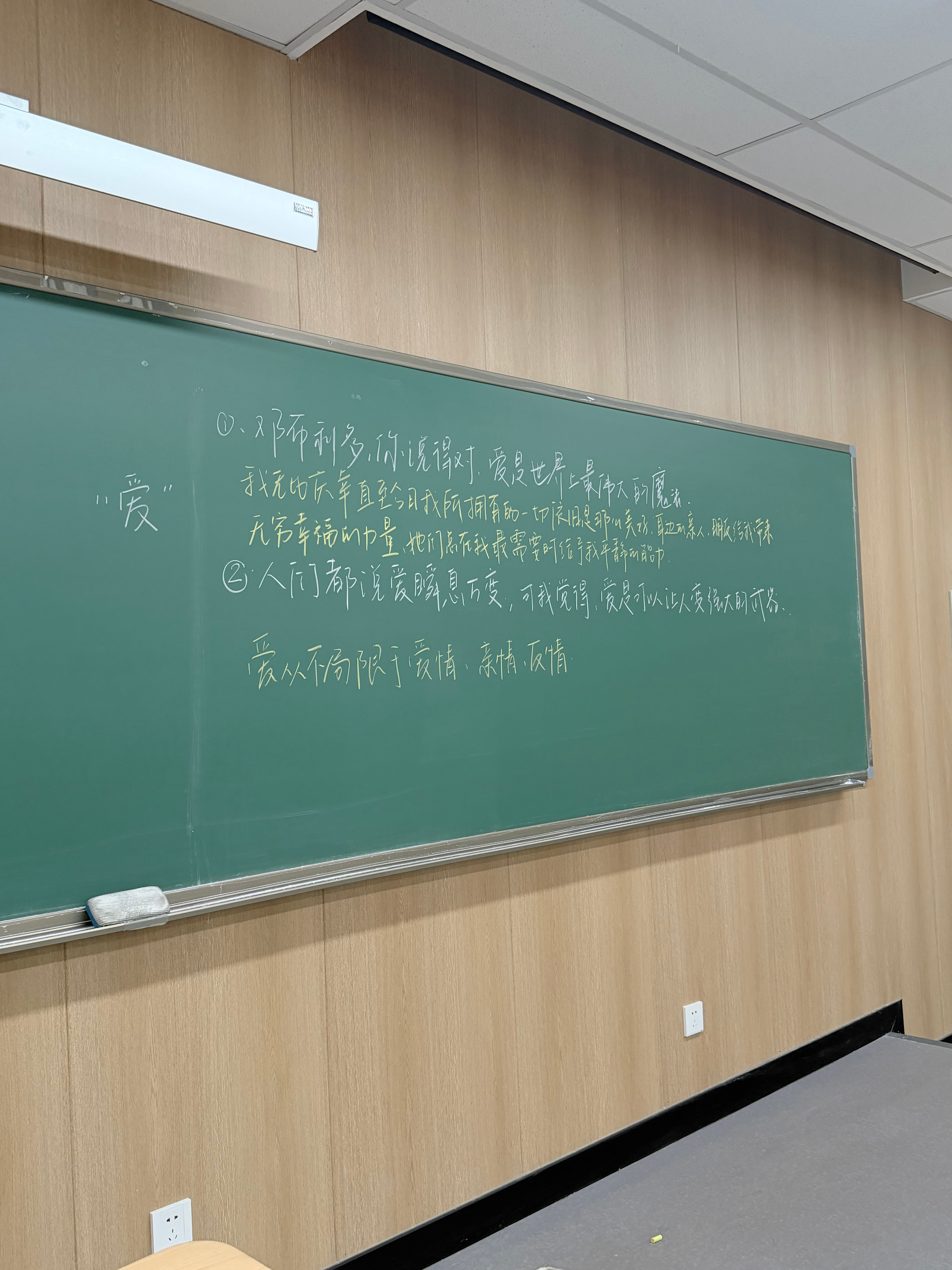 🤓疑似女明星早期校园生活琪天大圣 北京·中国传媒大学