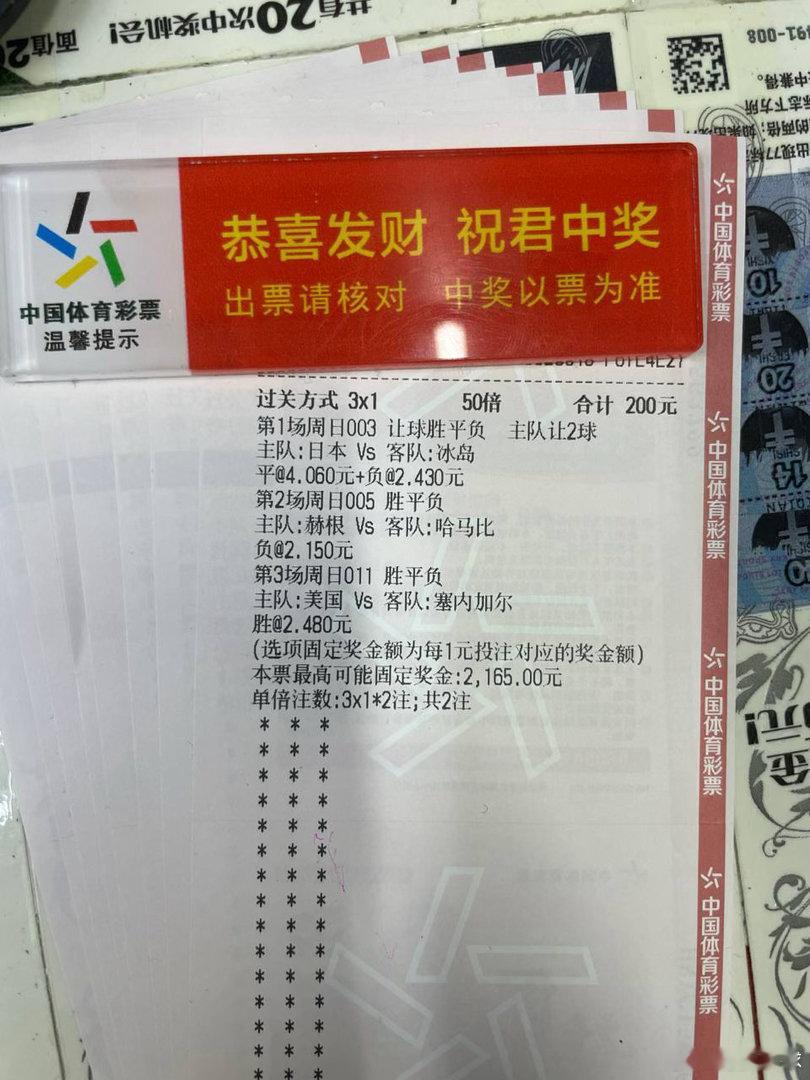 国际友谊赛烽火起，巴西与巴拿马强强对话，是实力碾压还是友谊第一？坐等开船，共赏精
