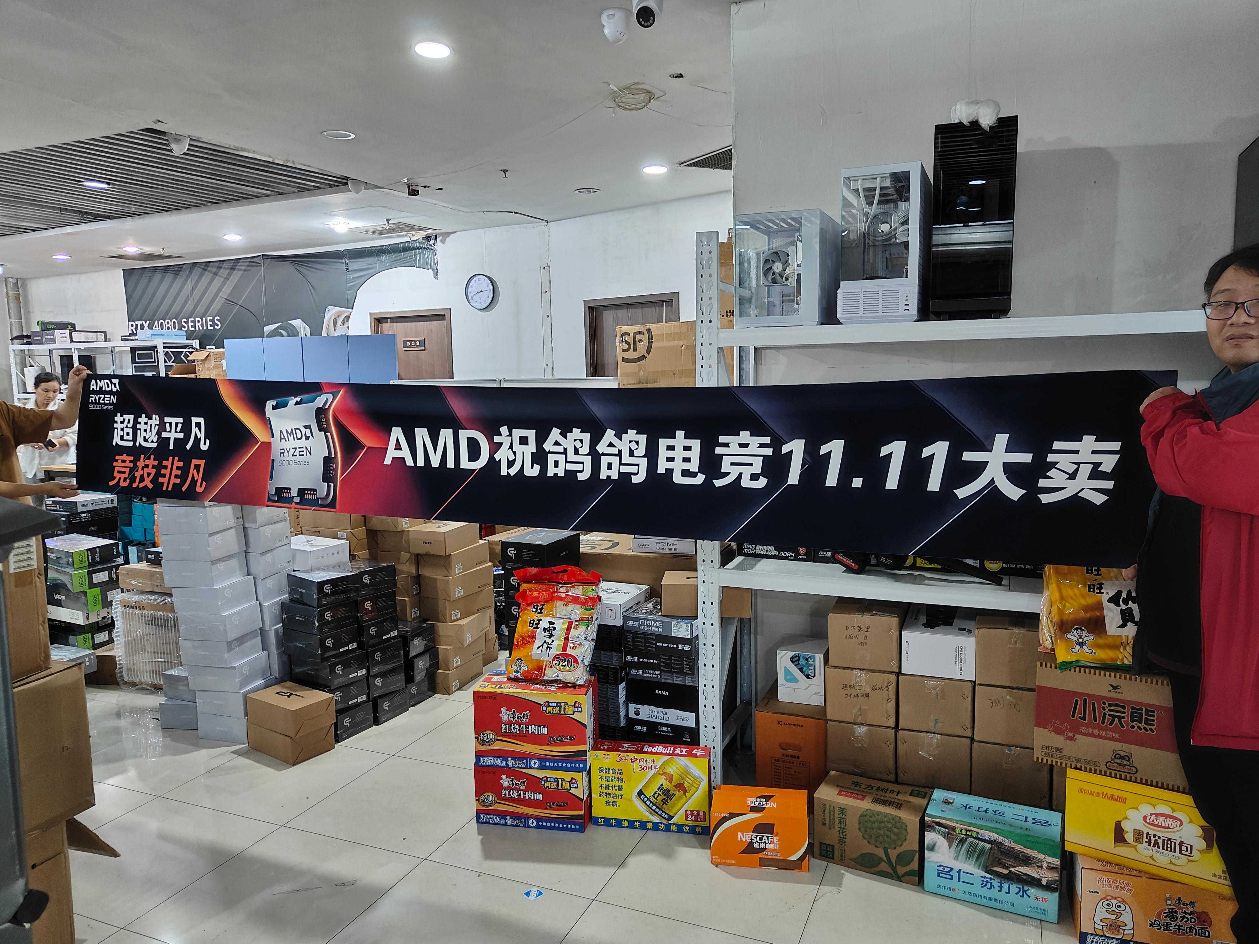 大卖～ ​​​