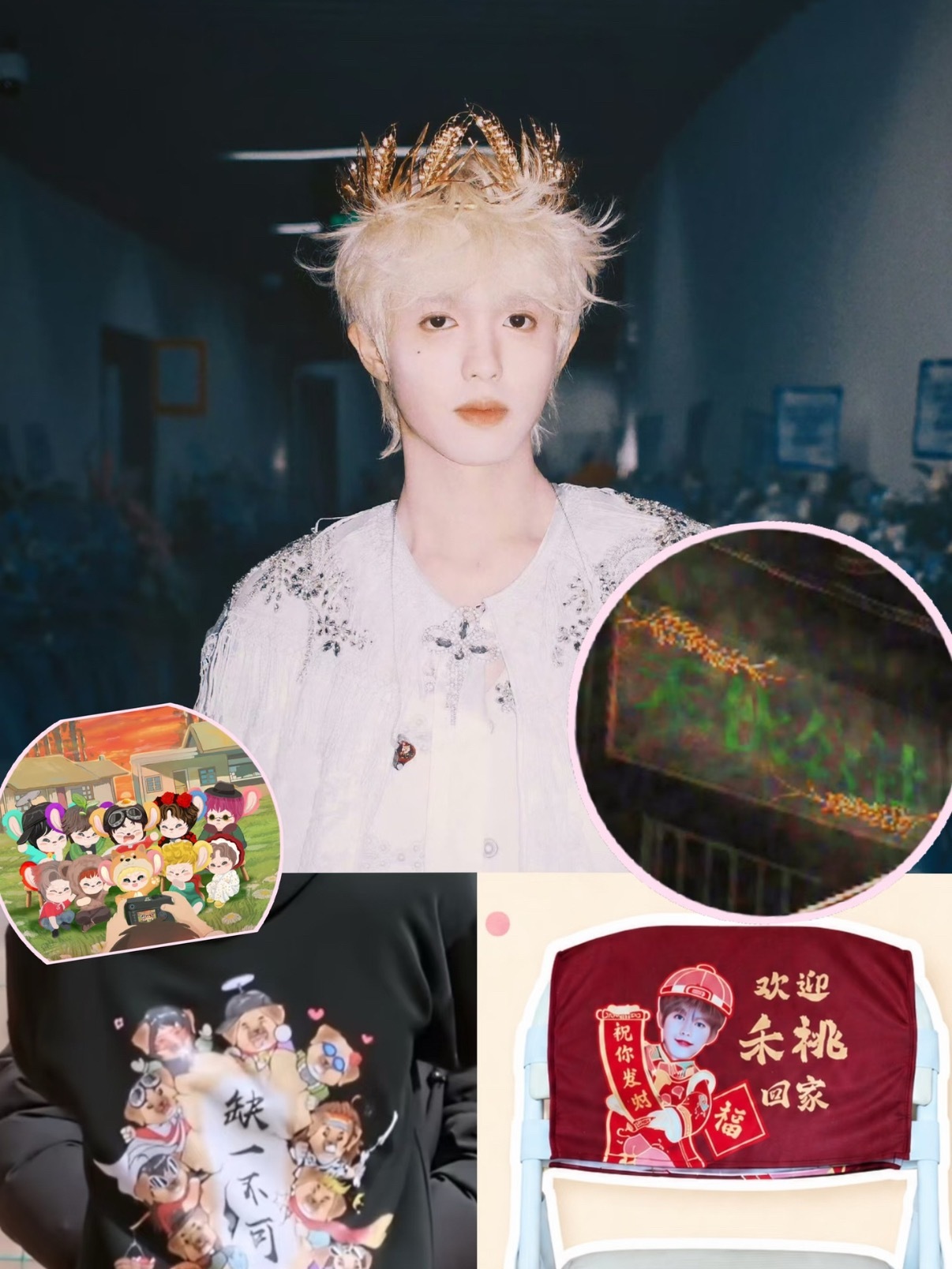 李昊说十个勤天从来不止四个字不要质疑他们的真心，李昊从来都是禾桃挂在嘴边的，缺一
