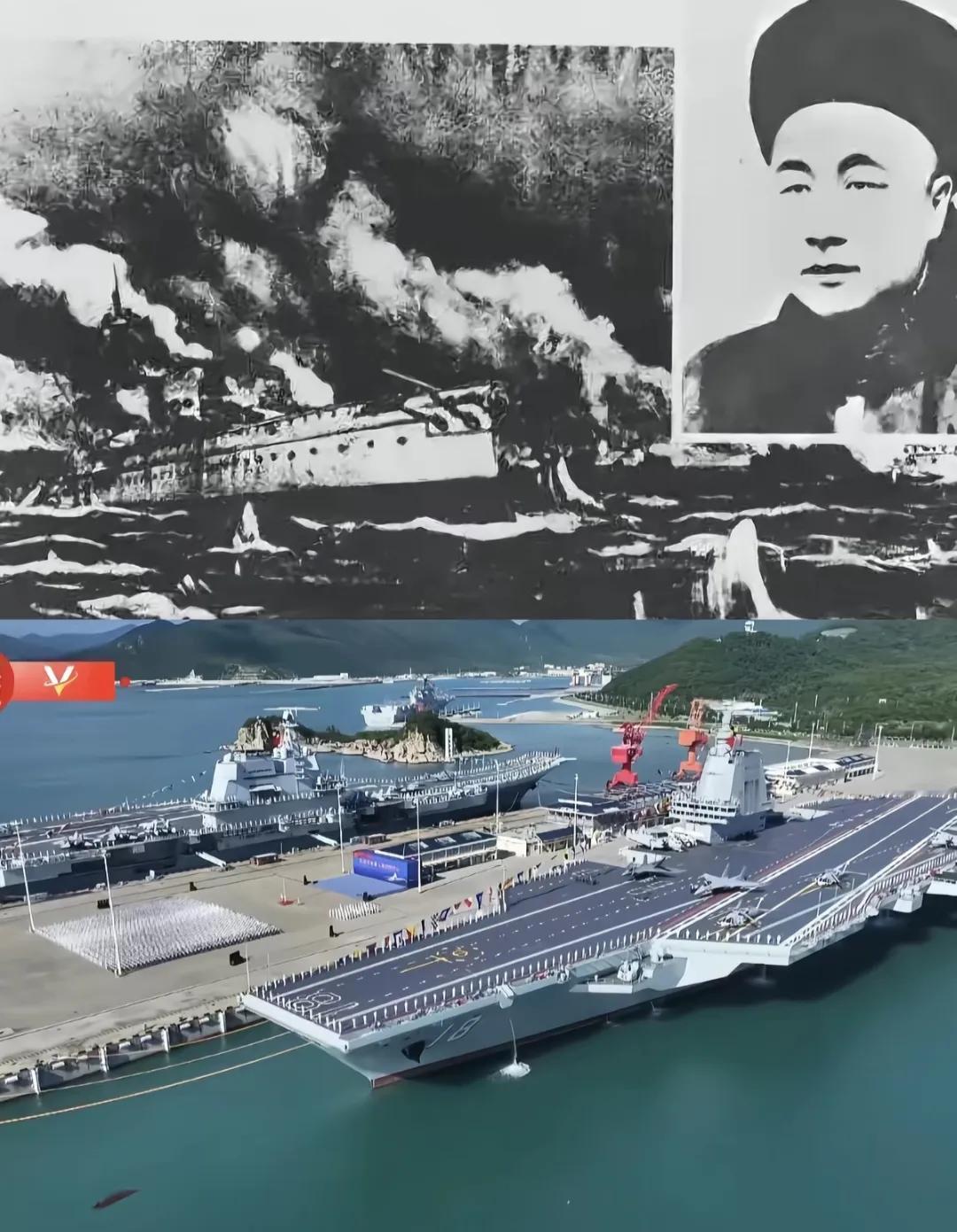 这张古今对比照令国人泪目！回想历史，中国近代海军的悲壮屈辱历历在目，当下强大的海