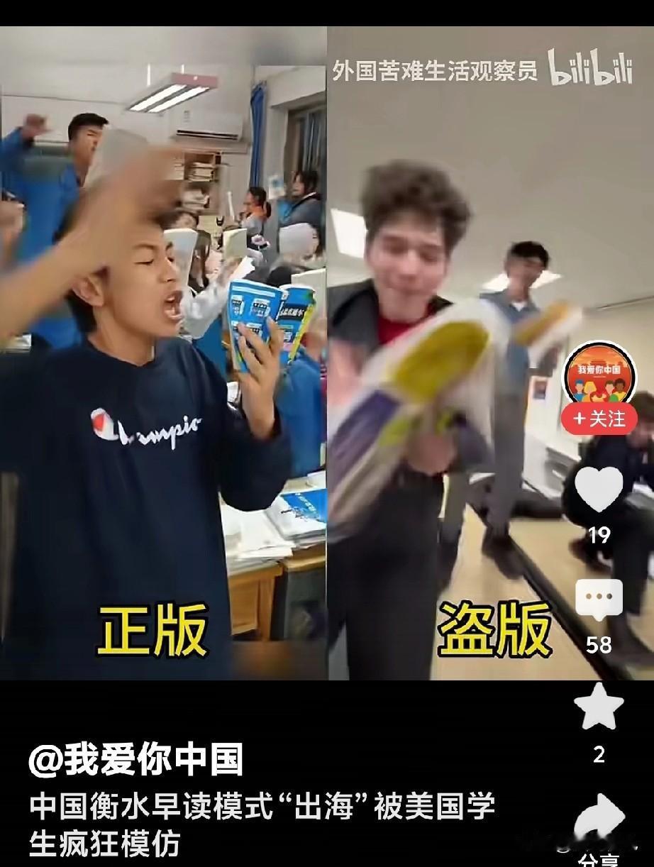 我方并没有开原，美方怎么知道并模仿的？他们交专利费了吗？我方奉劝美方，不要搬起石