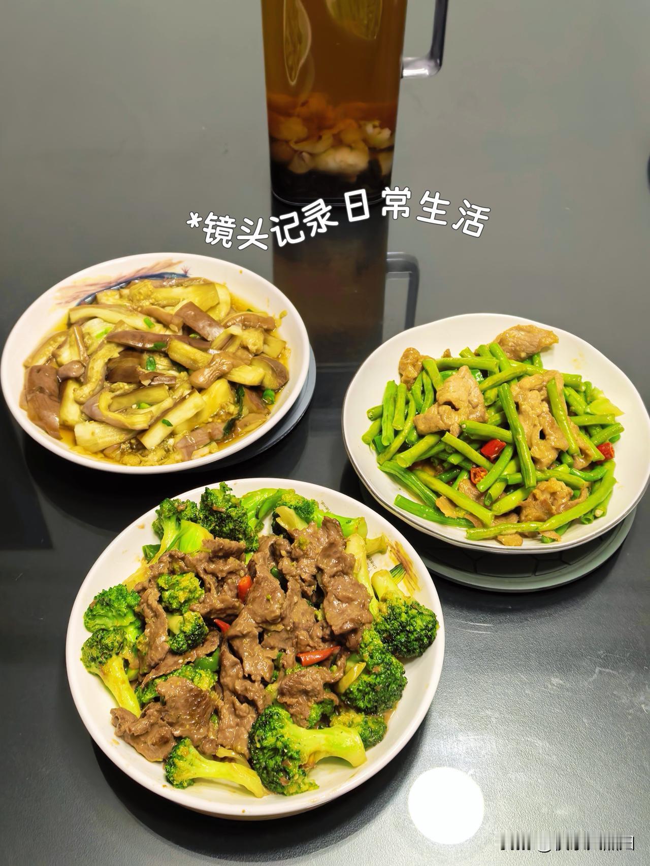 简简单单的家常餐～
两种里脊肉
牛里脊炒西兰花+猪里脊炒豆角+蒜末蒸茄子
中午炒