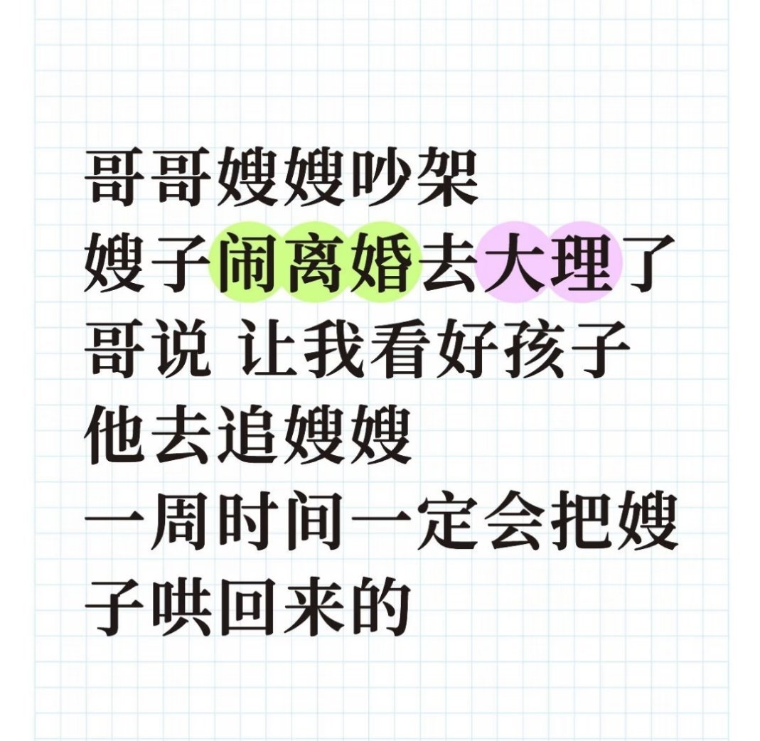 我是不是被做局了？闺蜜：看看朋友圈吧，这会应该拍上民族风写真了 