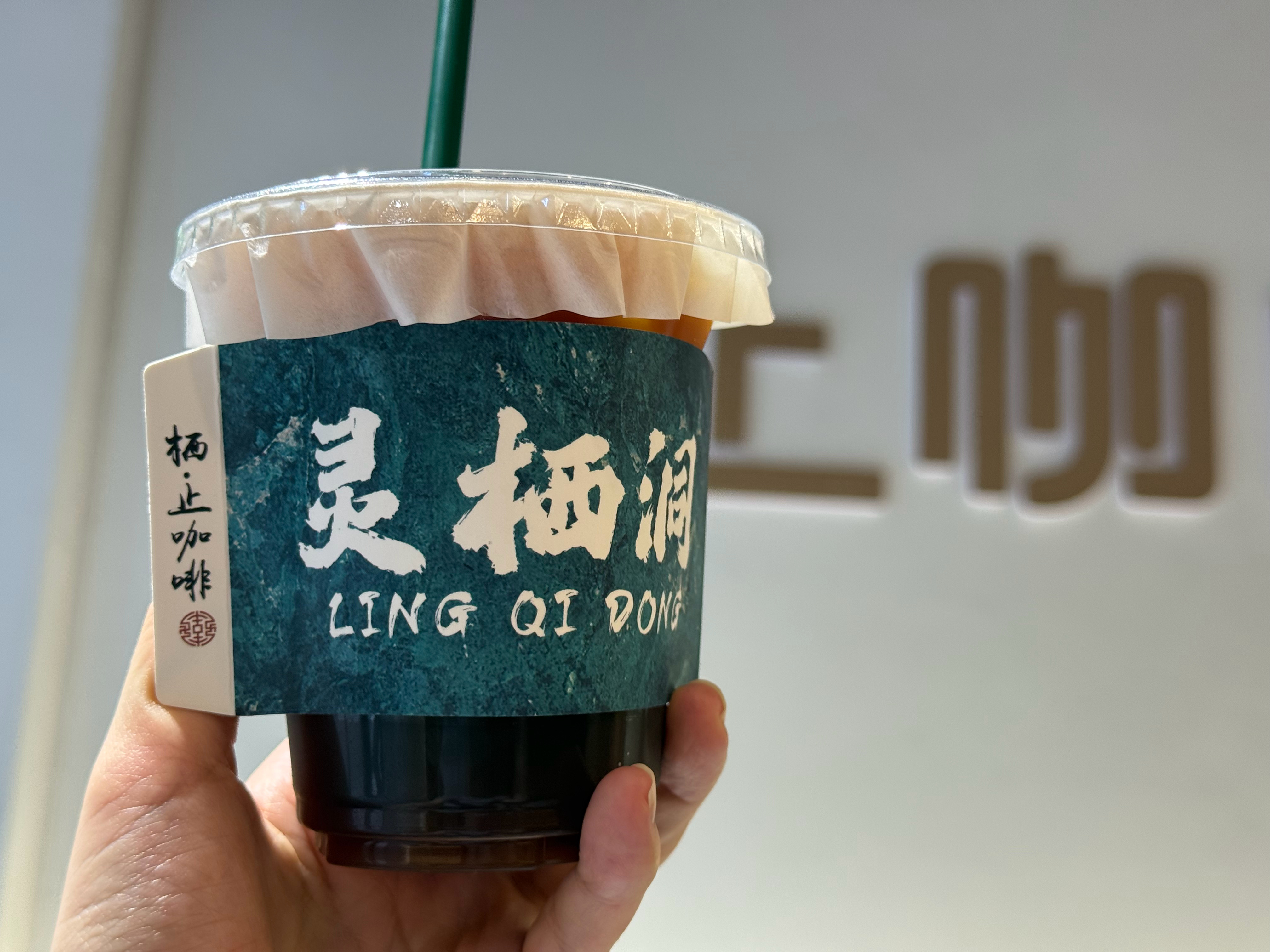 又开始放空了每天都在喝柠檬奶 