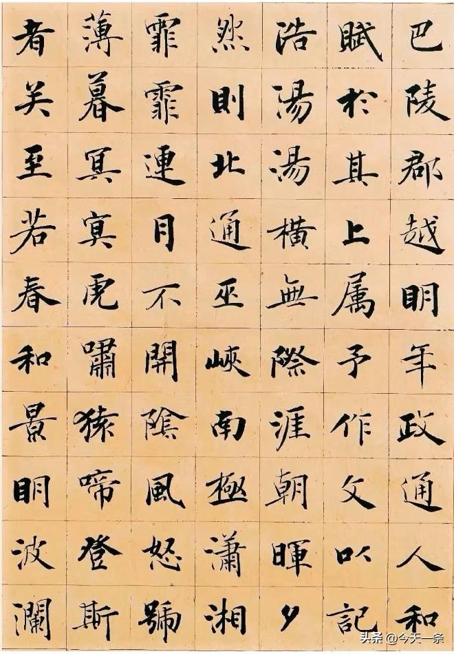 日临一帖
必有所得
世界
早安
[祈祷]
书法日签 手书日课 手写晨图 手写早安