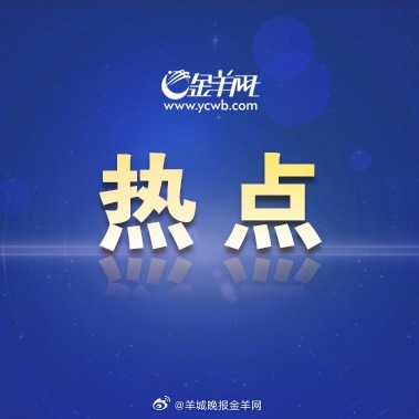 #北大清华回应校内河湖水被售卖#【北大、清华：高校河湖不应成为非法牟利商品】#北