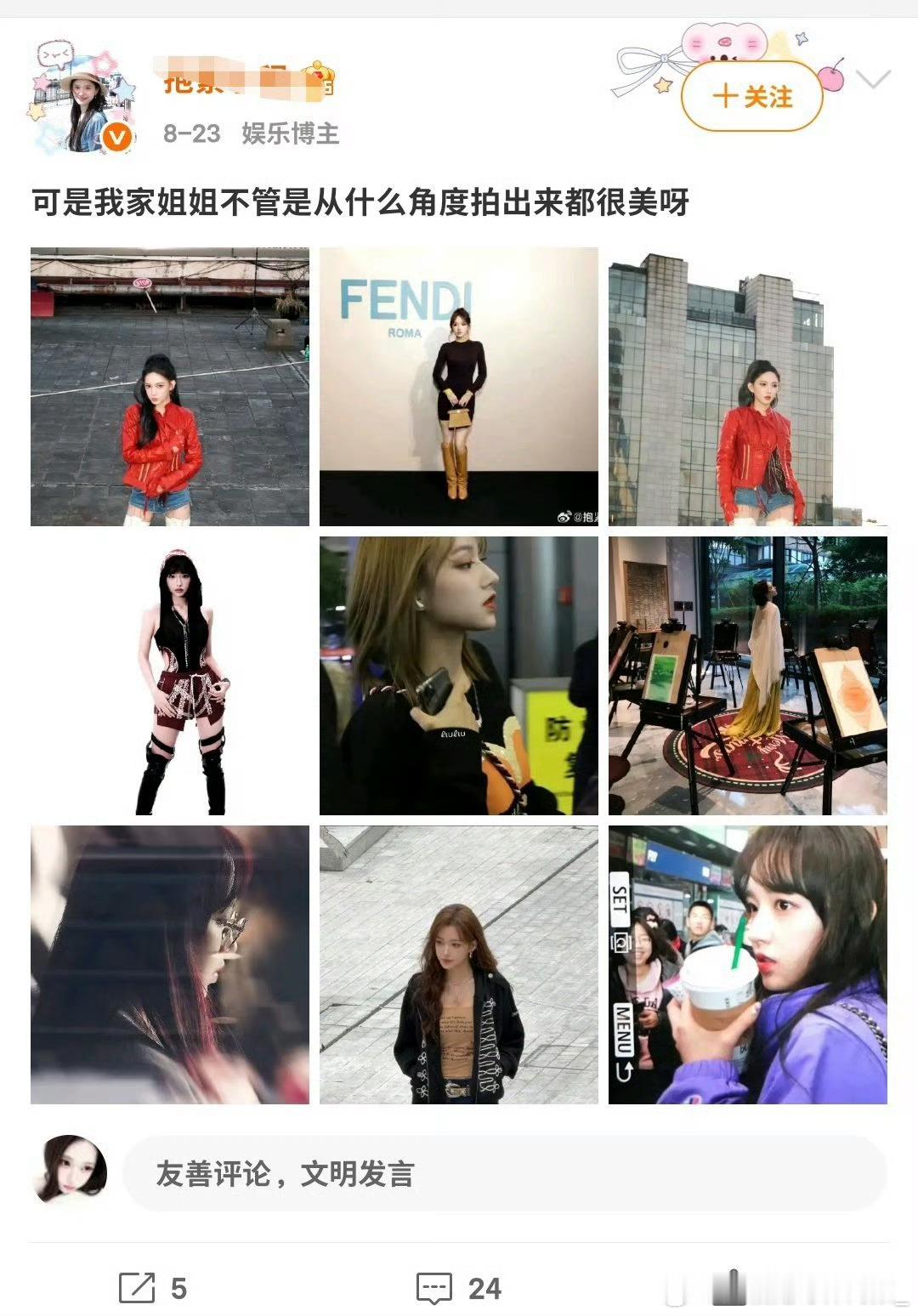 是的  挺美的 ​​​