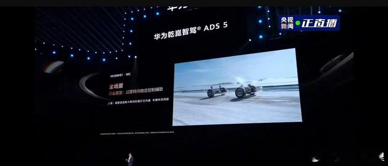 华为乾崑花180亿研究如何开得更好华为乾崑用真投入换真技术180亿研发投入砸向智