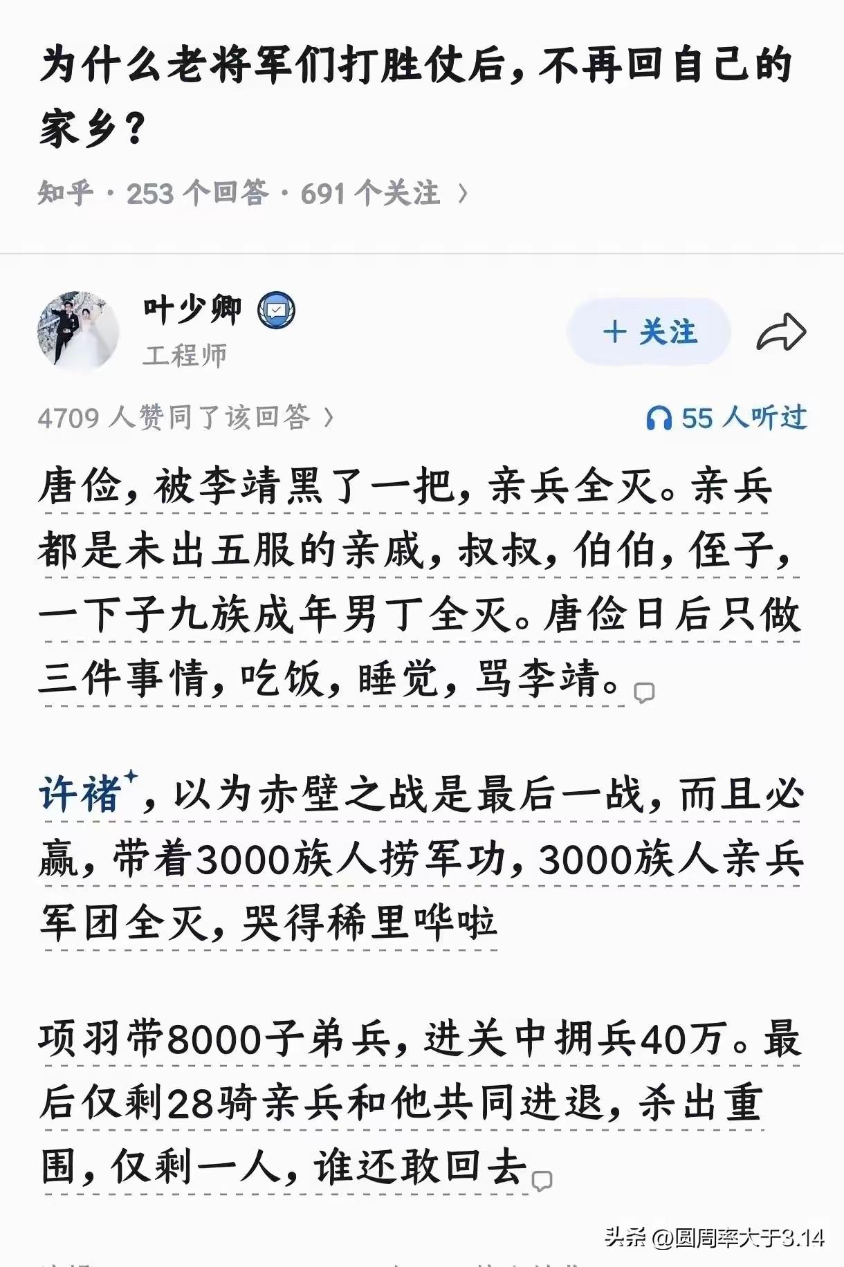 心里有愧吧，确实这样，心里这关过不去，无法面对他们的家人