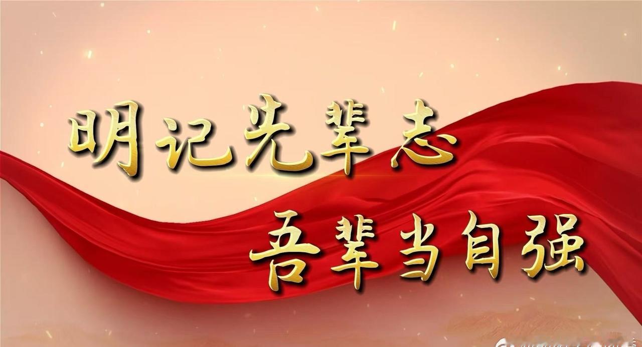 你是否曾在漫步校园时，好奇过脚下这片土地曾有怎样的故事?你是否在聆听校训时，想过