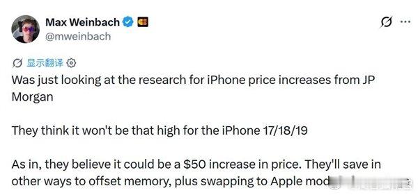 【iPhone18Pro或只涨50到100美元】6月25日消息，苹果CEO库克近