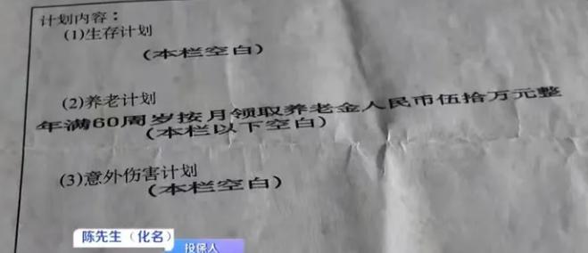 玩不起别玩！广东深圳，一男子 30 年前买了养老保险，年缴费 4055 元，退休