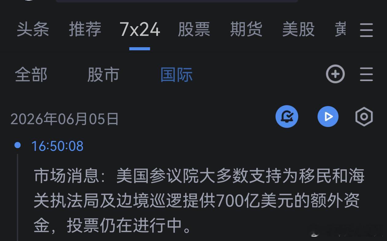 哦