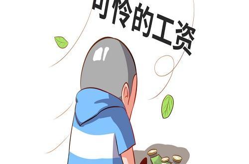 公司把我们每个月500元的餐补取消了，事情过去半个月了，对于这件事我却仍然耿耿于