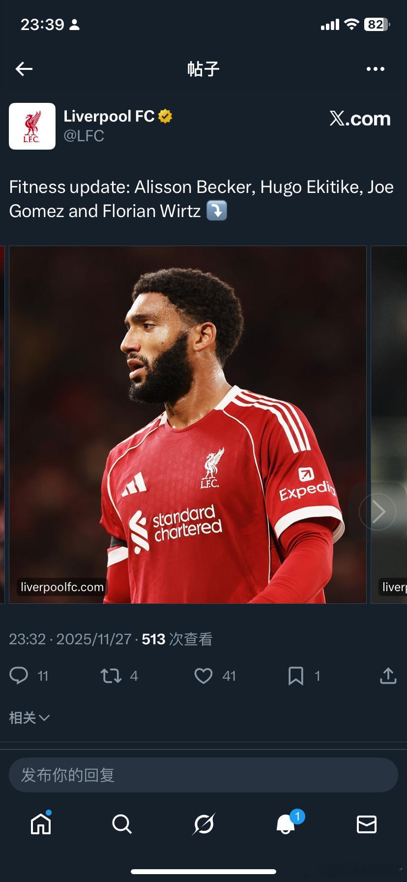 斯洛特关于戈麦斯的情况，也透露科纳特赛前两天没参加训练：戈麦斯非常接近。其实昨天