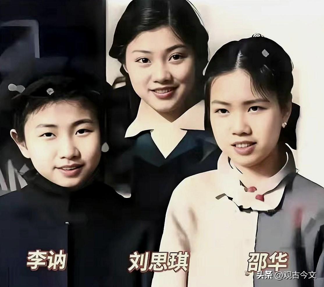 1951年，刘思齐、邵华、李讷的合影，这姑嫂三人，一个比一个长得漂亮，她仨都是毛