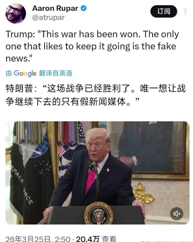 就在今天，特朗普又突然连发三文，中东战争出现新变化！

特朗普每一篇都直指中东战