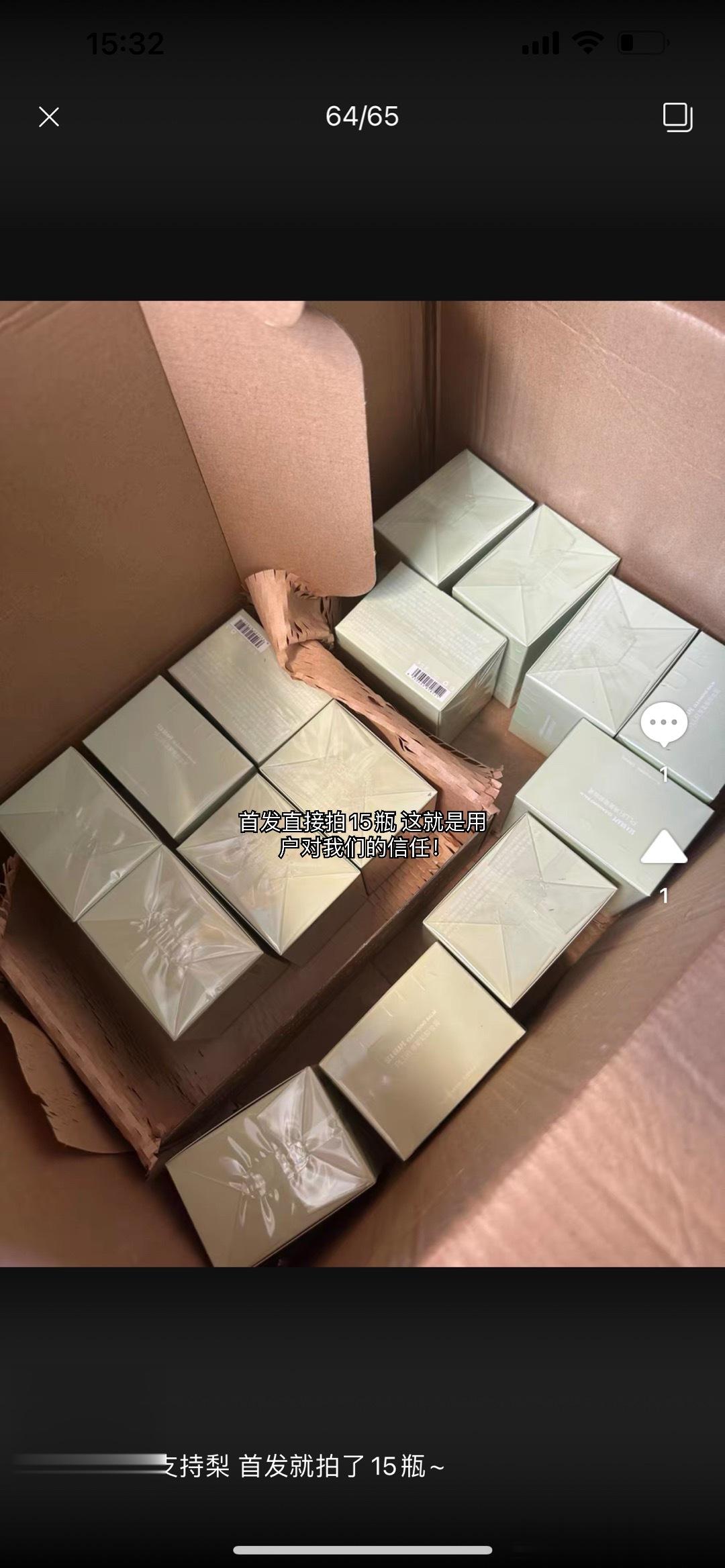 翻店铺看了看卸妆膏的评价～！开心😃充满能量！你们都太会写评价了 比我自己写的文