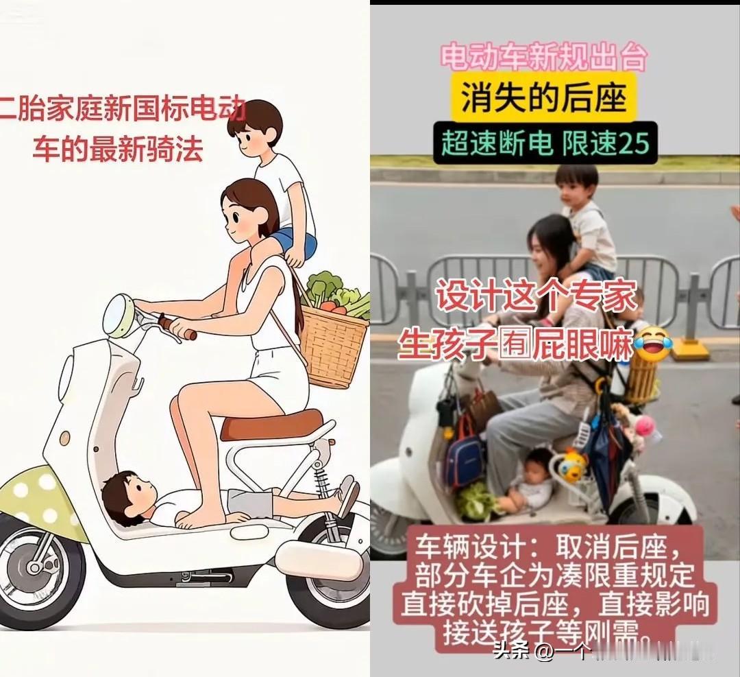 看到新国标电动车上市后，
连忙跑到卖电动车朋友店里，
询问朋友情况，新国标电动车