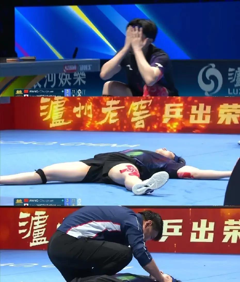 绝境翻盘！王楚钦拿下埃文斯杯，这才是国乒硬气！
刚才守完直播手心全是汗，这场球太