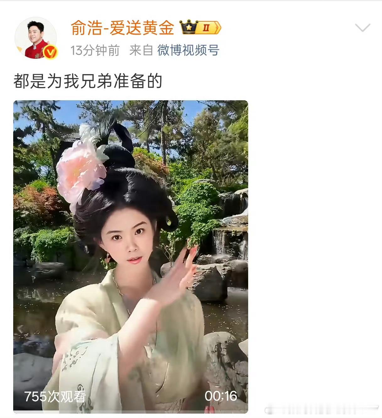 且看且珍惜！ 