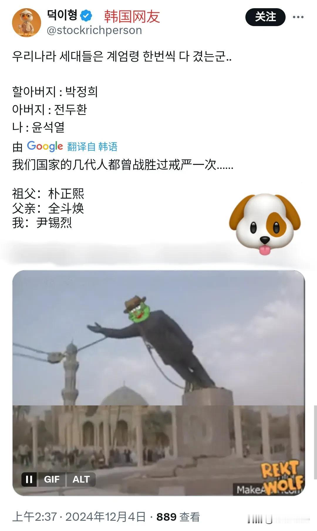 韩国总统尹锡悦匆匆实施“军管戒严”，又匆匆而终。比湖南卫视“快男”还快。主要还是