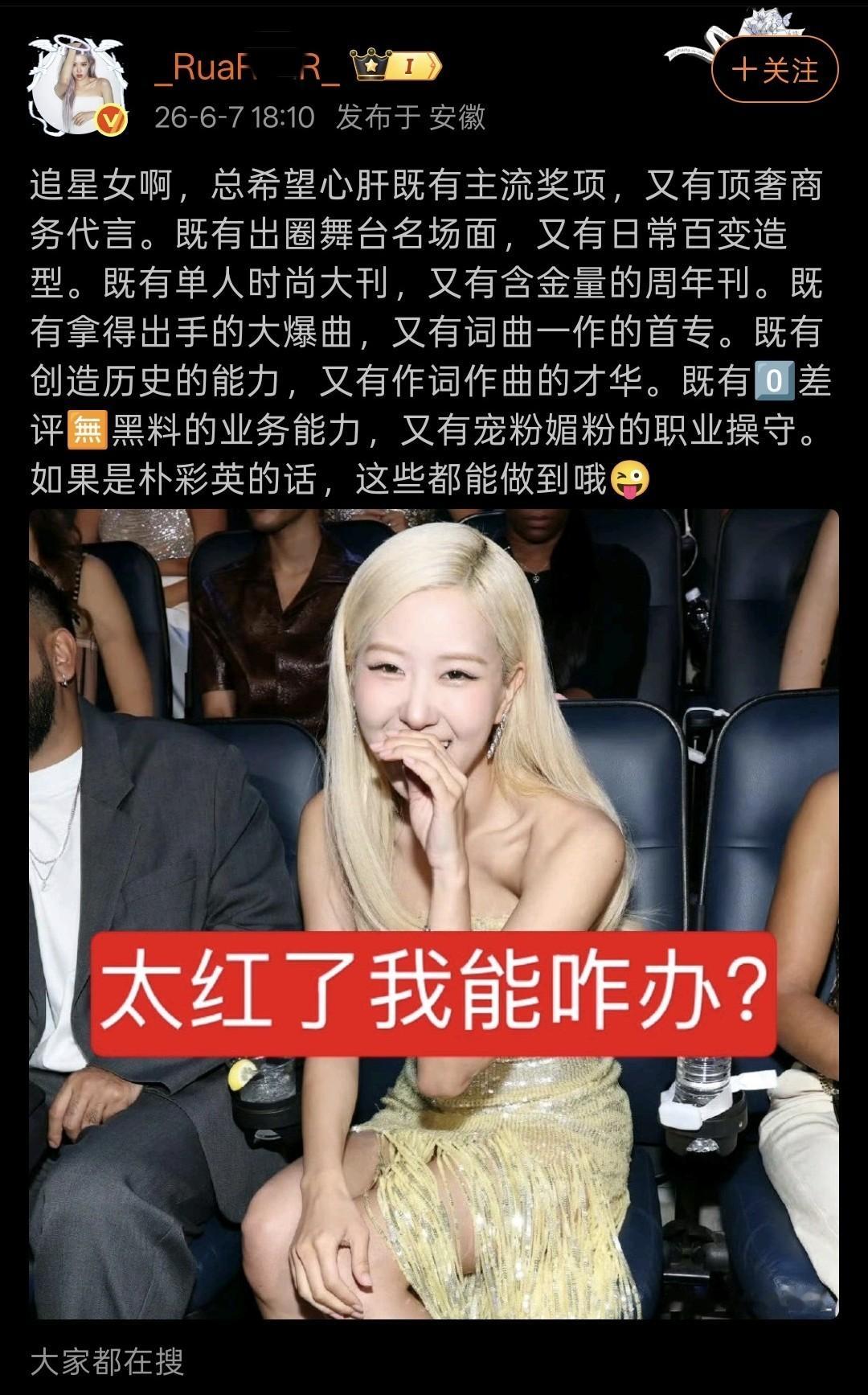 不懂就问，老马户家是不是和咱有什么平行世界的区别啊？这图文里的哪一条是和老马户有