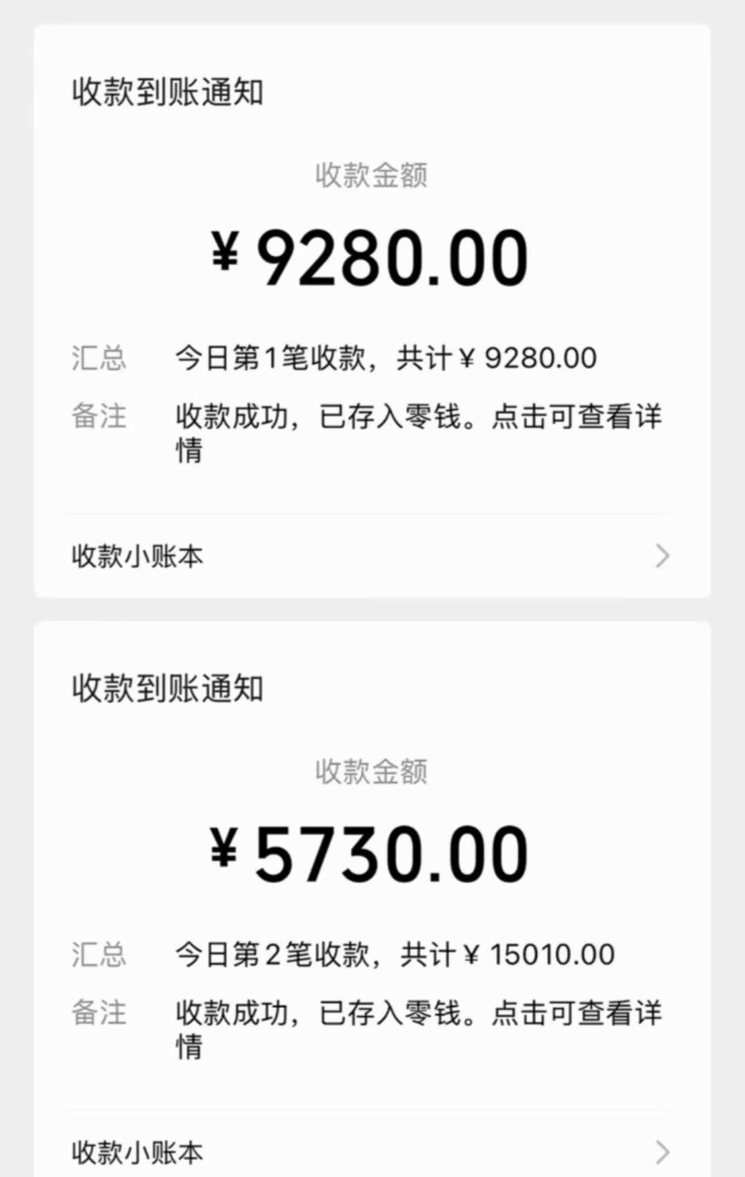 AI漫剧制作｜收到工资啦
ai工具 ai ai漫剧 AI人工智能 ai漫画 AI