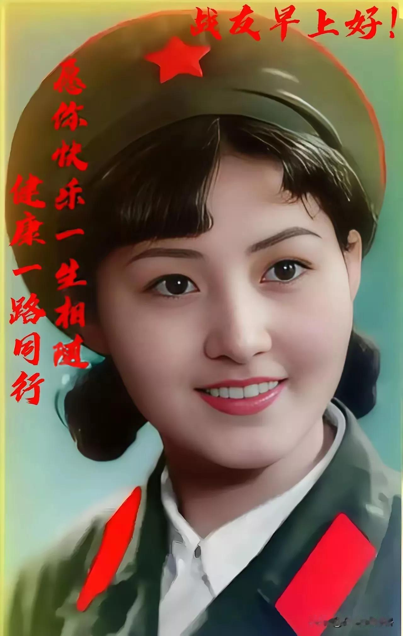 你心中的女星谁最美老話常談✍✍軍營裏女兵都是女星🇨🇳🎉她們最美🈵💯💯