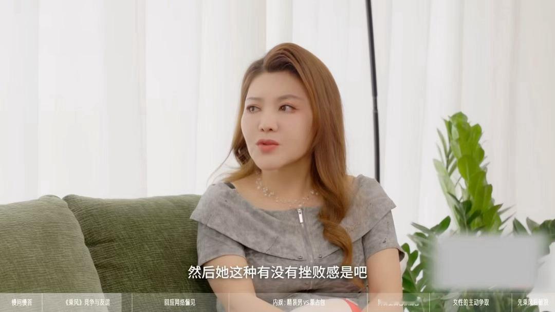 蓝盈莹乌兰图雅聊乘风赛制比起排名起伏，更珍贵的是向内看清自己。这场对话戳破输赢焦
