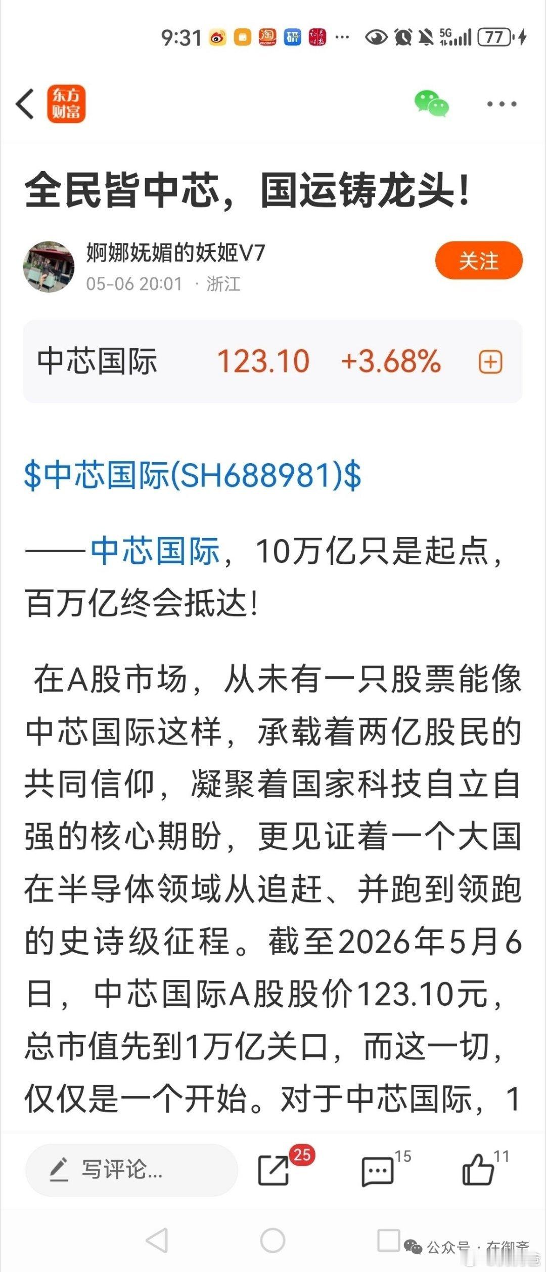 这，这，这……让我们一起为梦想窒息吧！